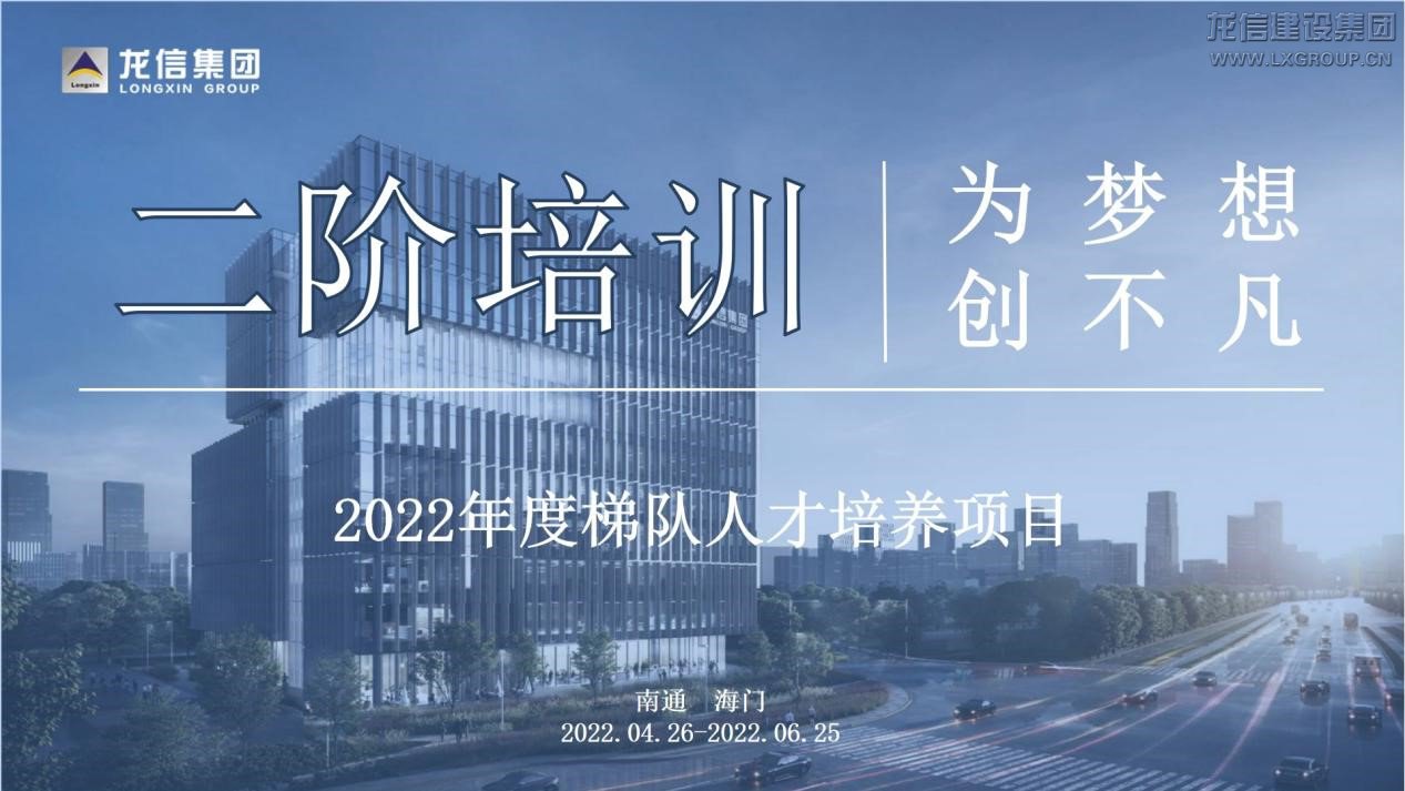 1、開營1.0